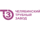 челябинский трубный завод